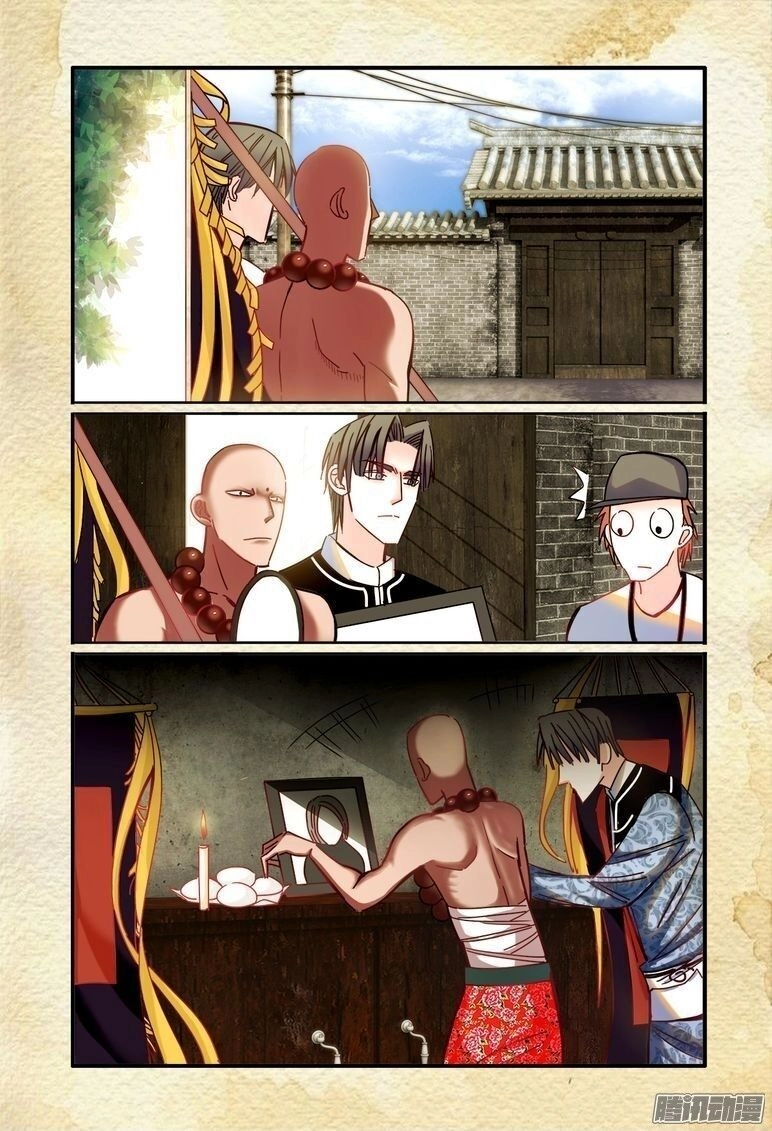 Du Thế Lục Chapter 16 - 4