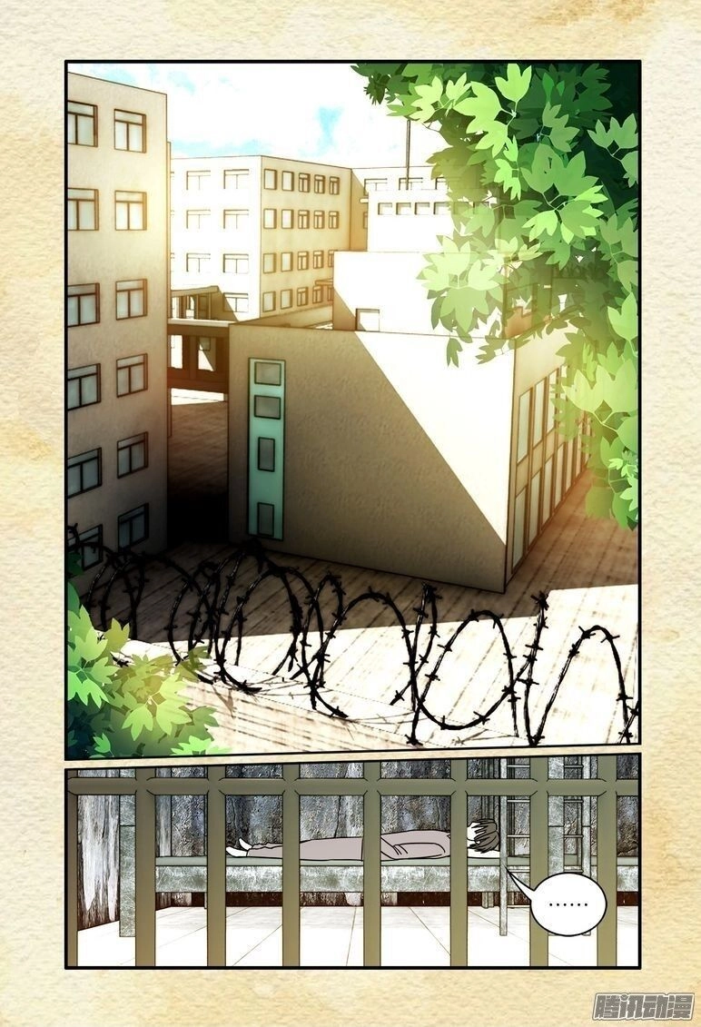 Du Thế Lục Chapter 16 - 16