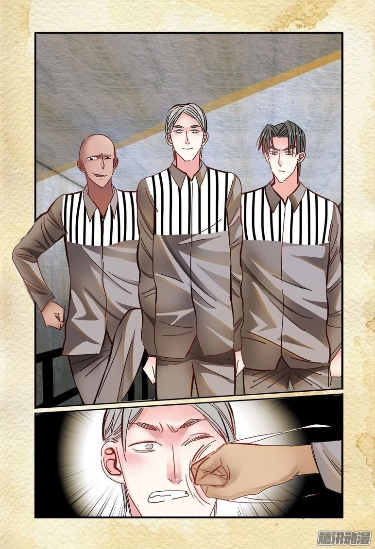 Du Thế Lục Chapter 17 - 5