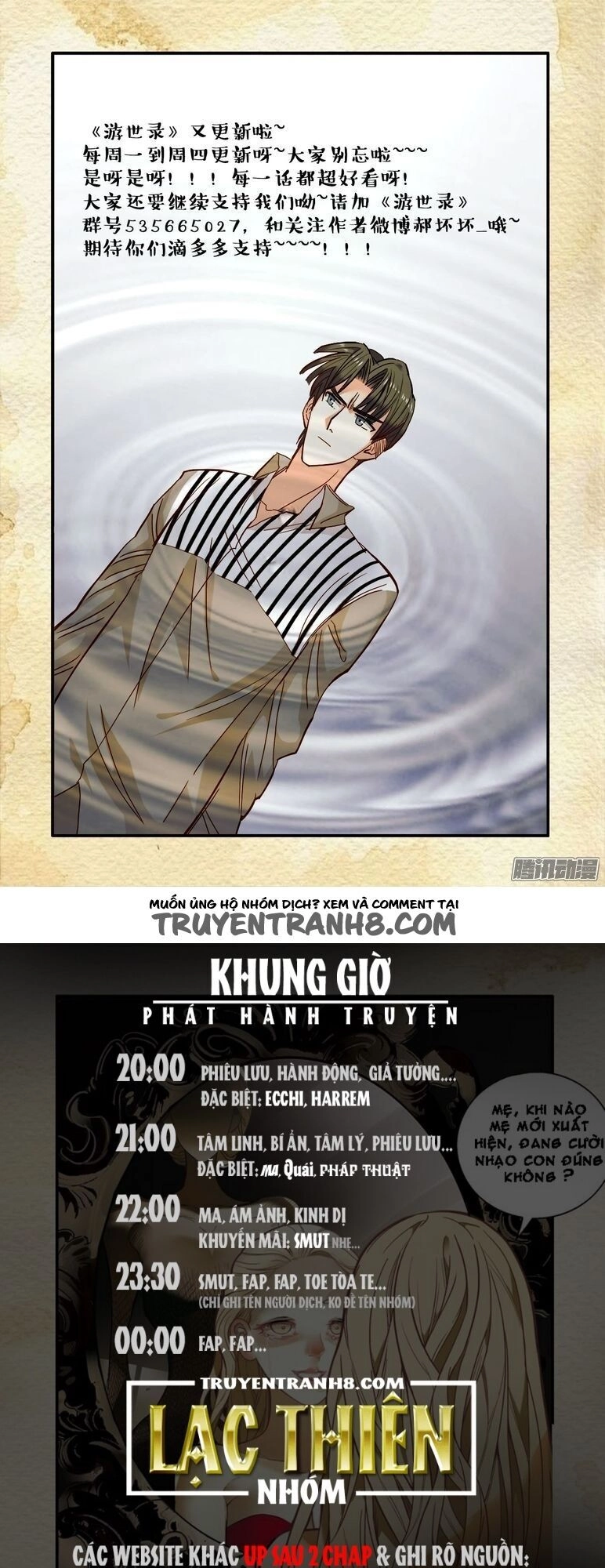 Du Thế Lục Chapter 19 - 18