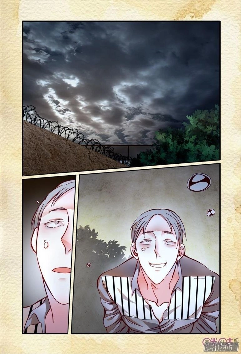 Du Thế Lục Chapter 24 - 17