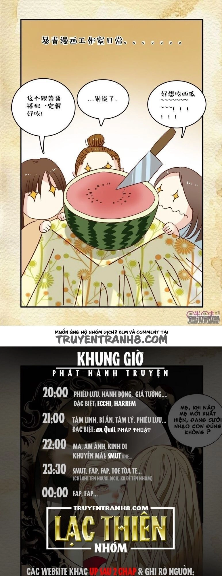 Du Thế Lục Chapter 24 - 18