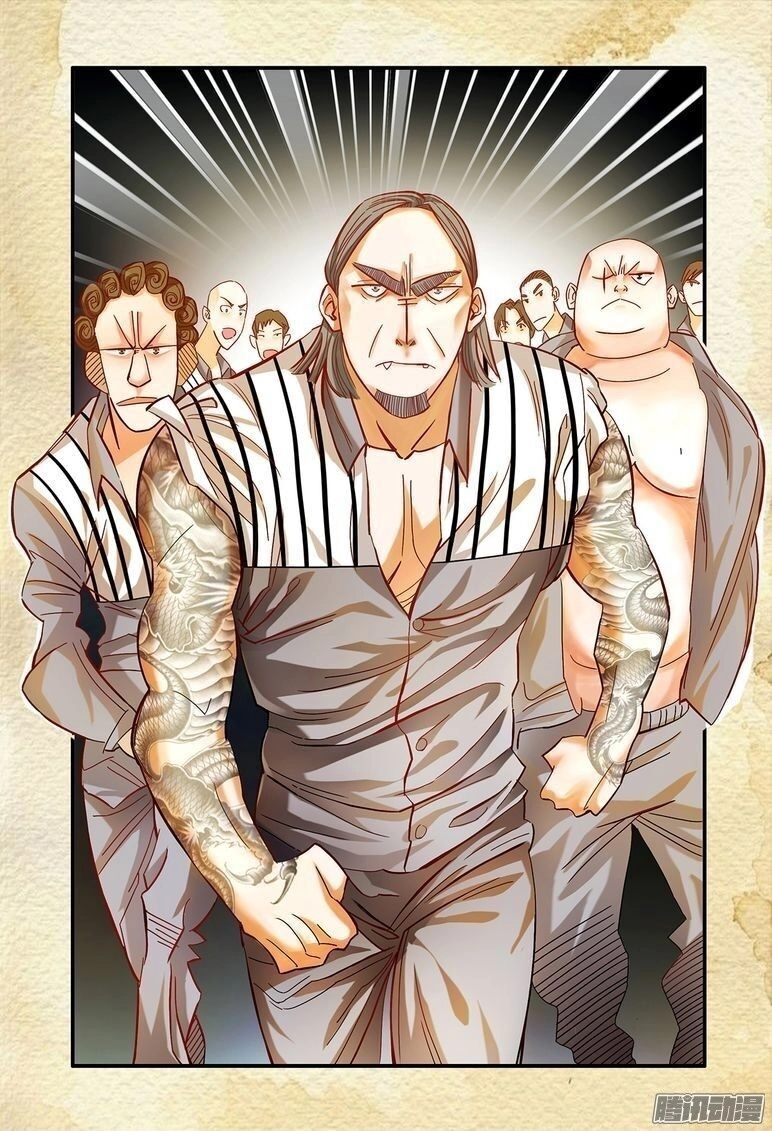 Du Thế Lục Chapter 25 - 3