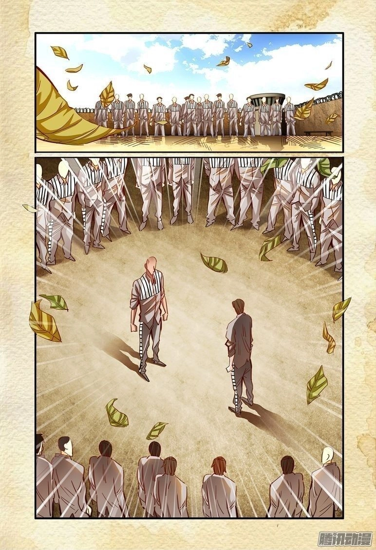 Du Thế Lục Chapter 26 - 9