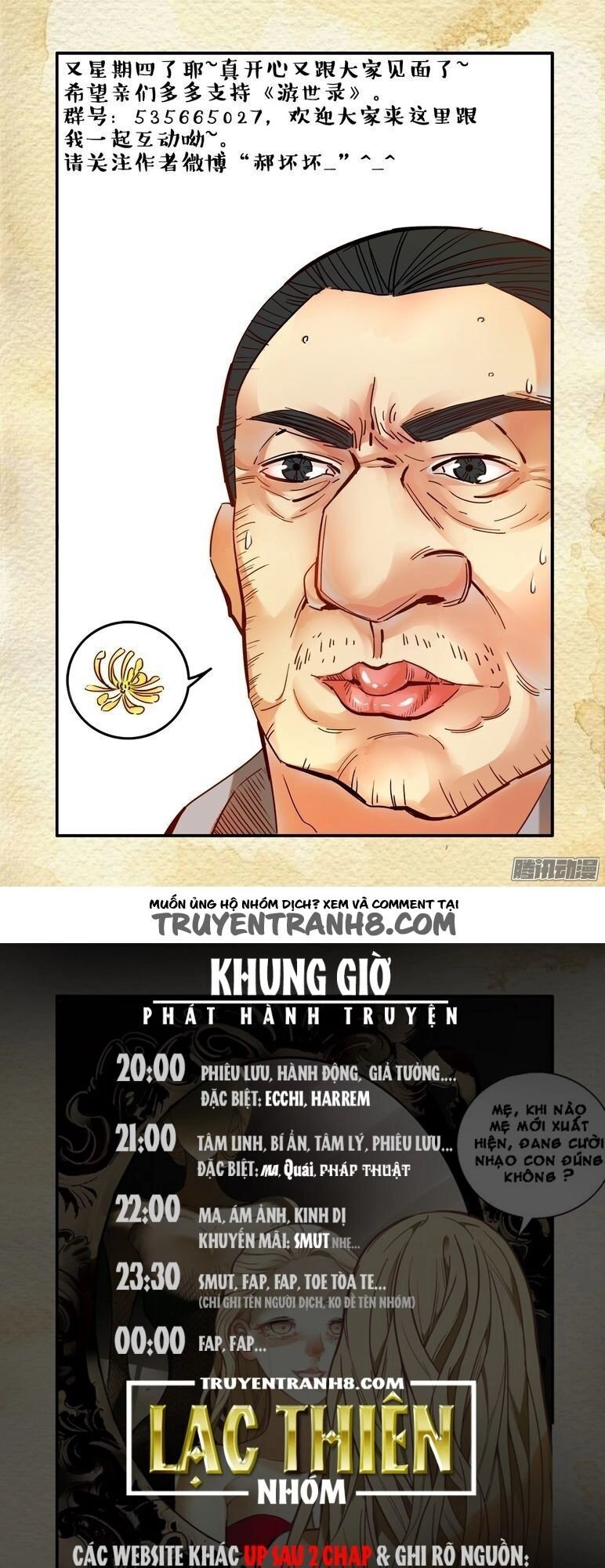 Du Thế Lục Chapter 26 - 18