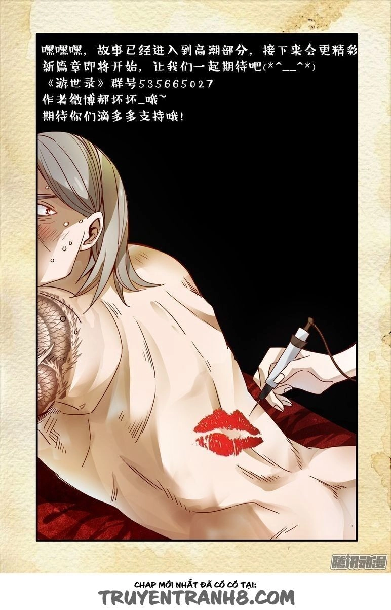 Du Thế Lục Chapter 32 - 18