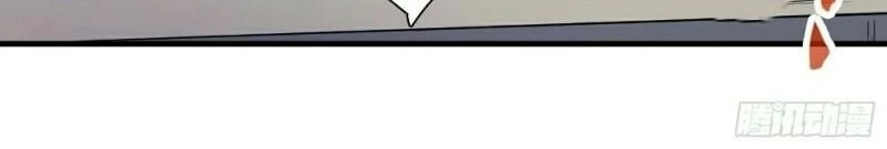 Thiên Mệnh Long Thần Chapter 28 - 22