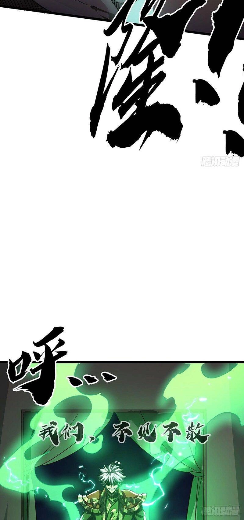 Ma Lâm Thiên Hạ Chapter 1 - 41