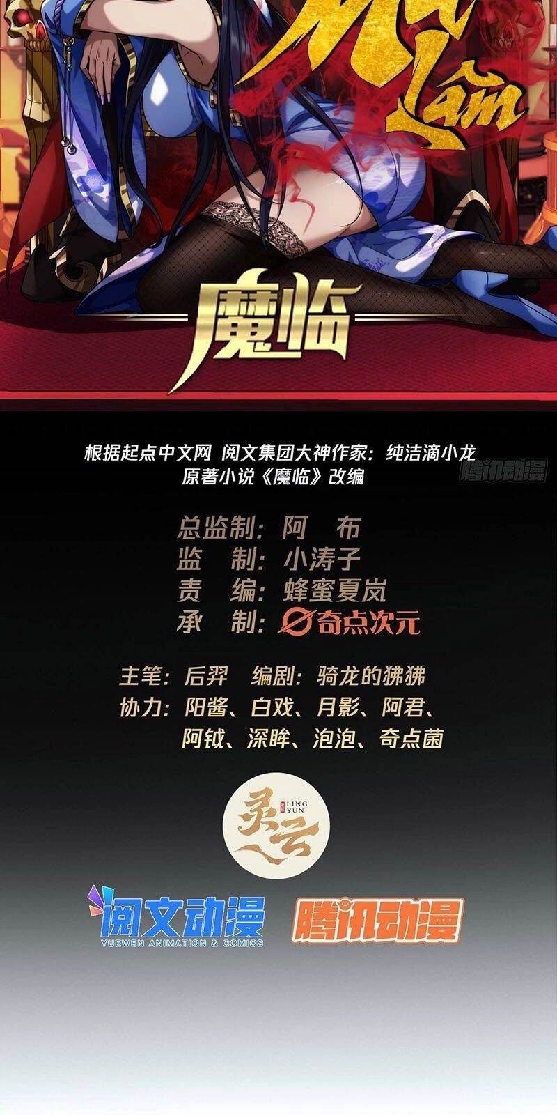 Ma Lâm Thiên Hạ Chapter 3 - 3