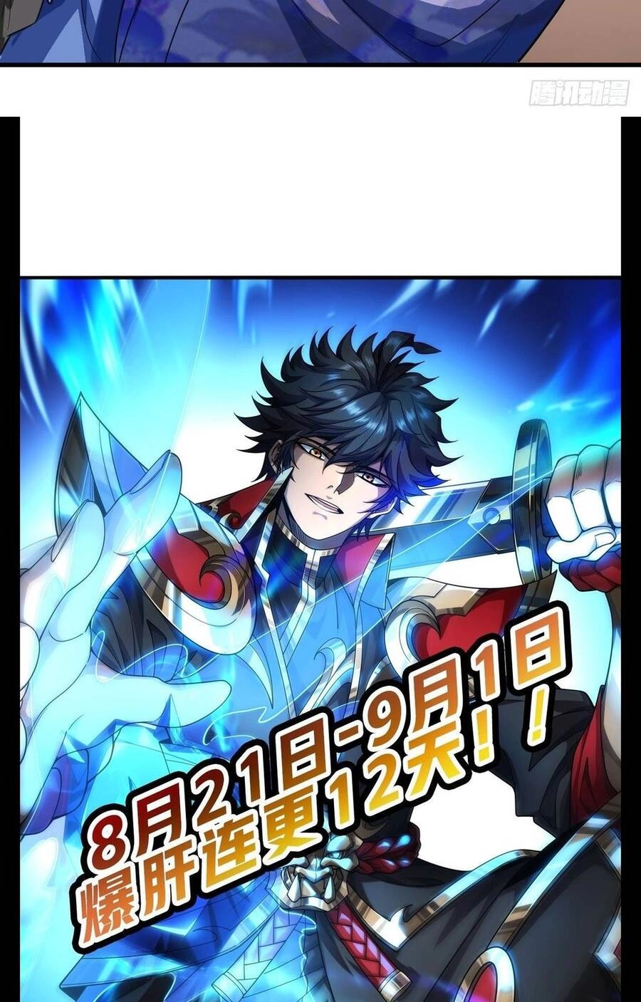 Ma Lâm Thiên Hạ Chapter 7 - 49