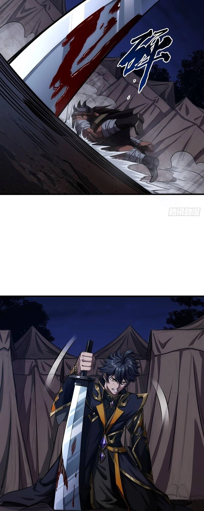 Ma Lâm Thiên Hạ Chapter 11 - 16