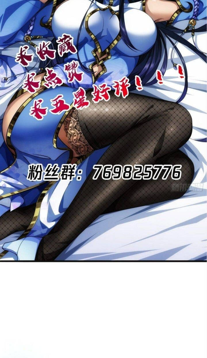 Ma Lâm Thiên Hạ Chapter 19 - 36