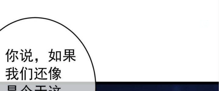 Ma Lâm Thiên Hạ Chapter 20 - 194