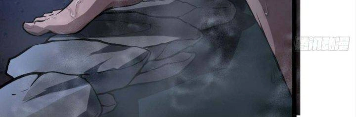 Ma Lâm Thiên Hạ Chapter 21 - 130