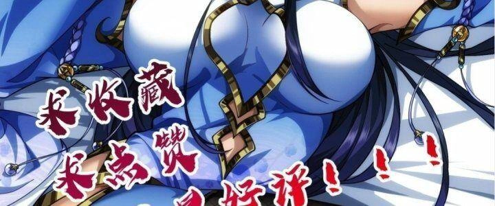 Ma Lâm Thiên Hạ Chapter 21 - 272