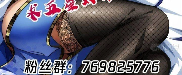 Ma Lâm Thiên Hạ Chapter 21 - 273