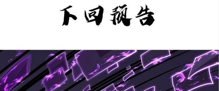 Ma Lâm Thiên Hạ Chapter 21 - 276