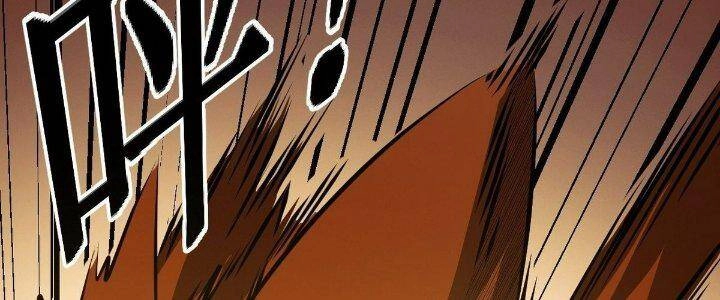 Ma Lâm Thiên Hạ Chapter 22 - 202