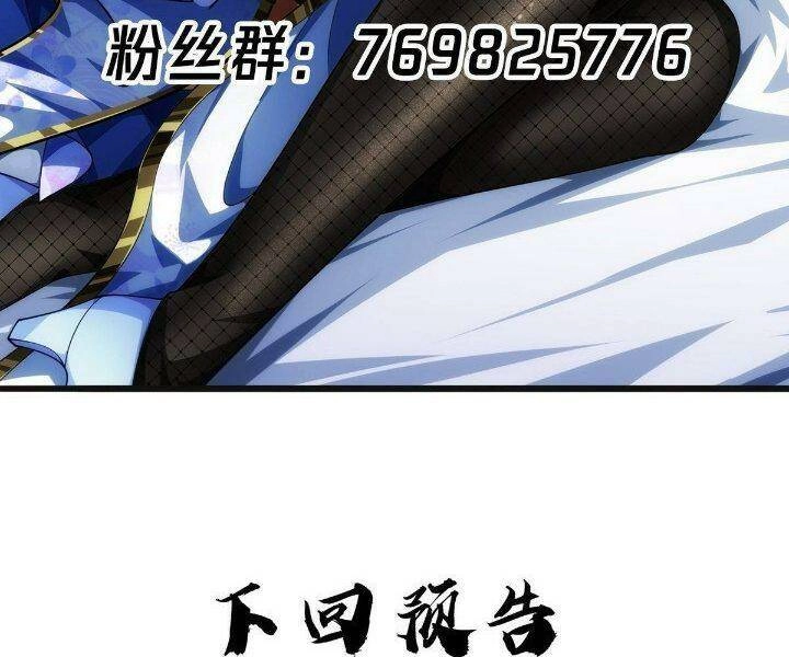 Ma Lâm Thiên Hạ Chapter 24 - 36