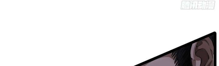 Ma Lâm Thiên Hạ Chapter 26 - 125