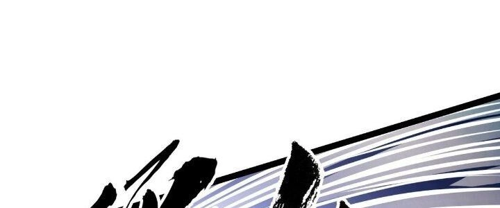 Ma Lâm Thiên Hạ Chapter 26 - 155