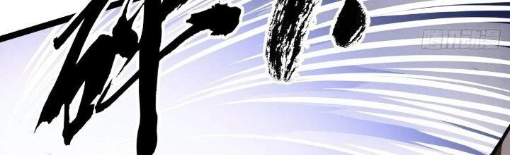 Ma Lâm Thiên Hạ Chapter 26 - 156