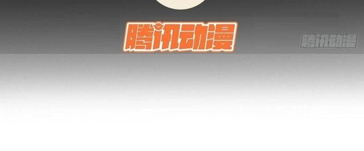 Ma Lâm Thiên Hạ Chapter 27 - 3