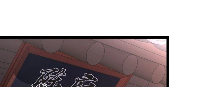 Ma Lâm Thiên Hạ Chapter 27 - 4