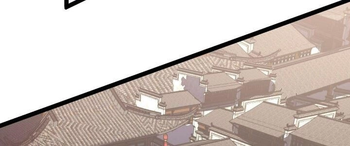 Ma Lâm Thiên Hạ Chapter 27 - 72