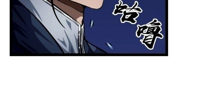 Ma Lâm Thiên Hạ Chapter 27 - 192