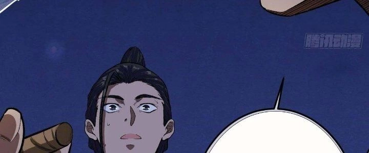 Ma Lâm Thiên Hạ Chapter 27 - 200