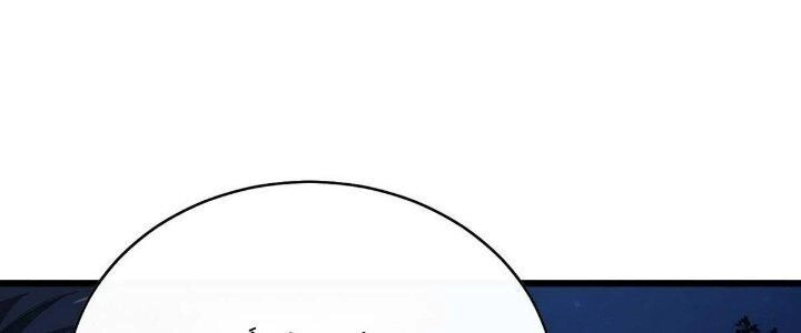 Ma Lâm Thiên Hạ Chapter 28 - 108