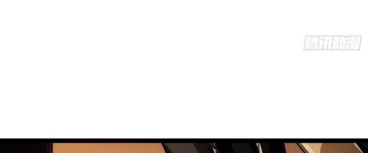 Ma Lâm Thiên Hạ Chapter 29 - 115