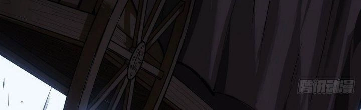 Ma Lâm Thiên Hạ Chapter 30 - 132