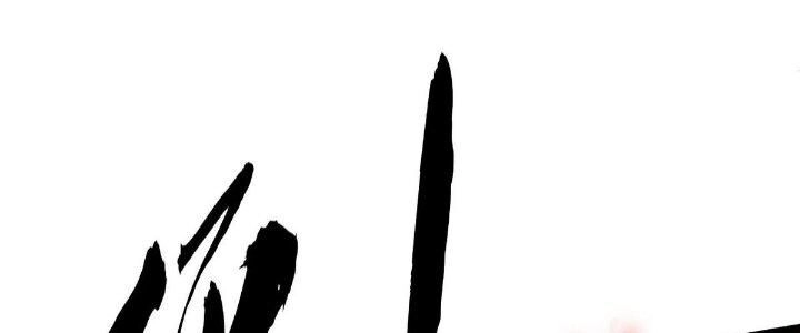 Ma Lâm Thiên Hạ Chapter 32 - 212