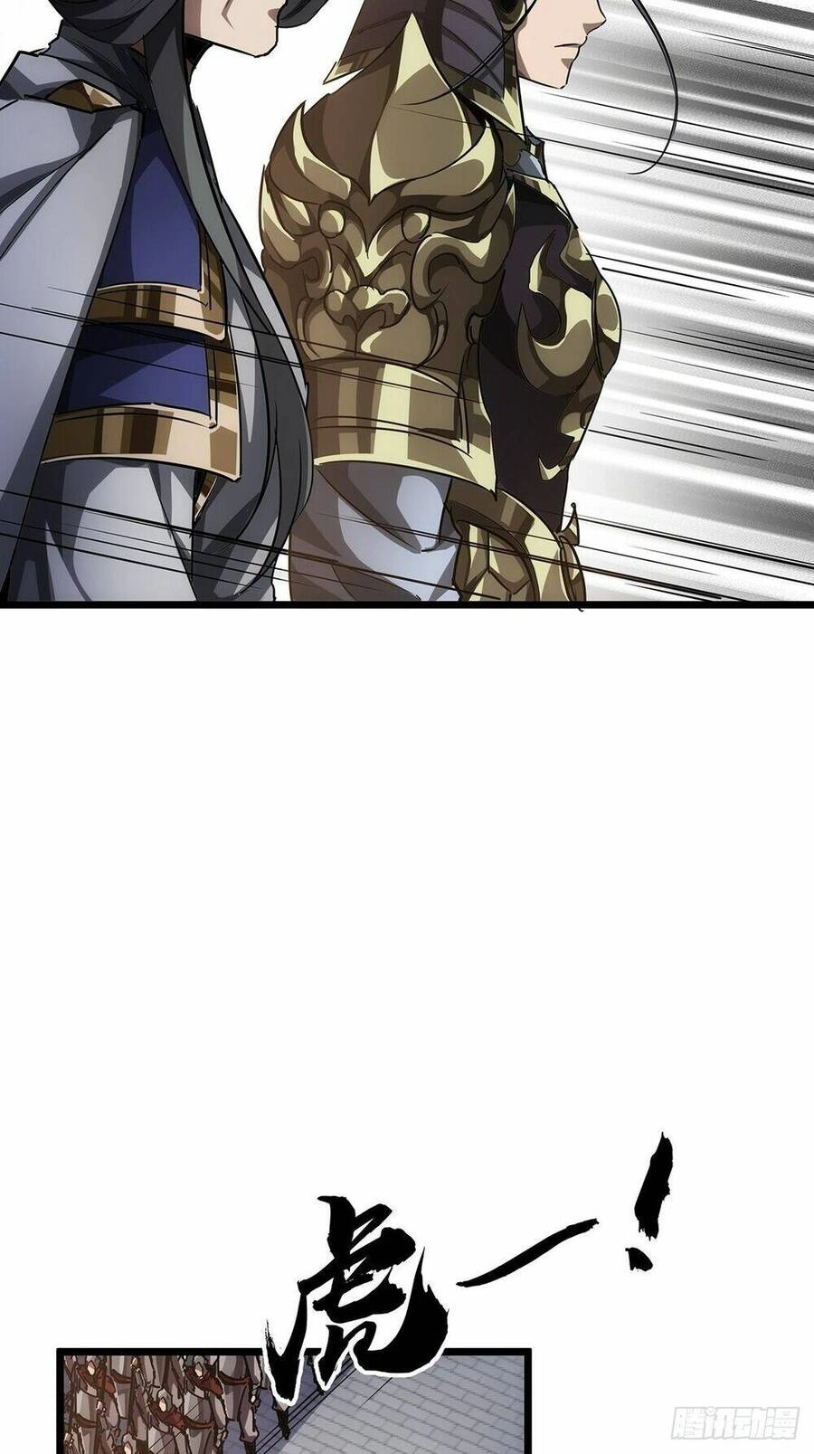 Ma Lâm Thiên Hạ Chapter 38 - 22