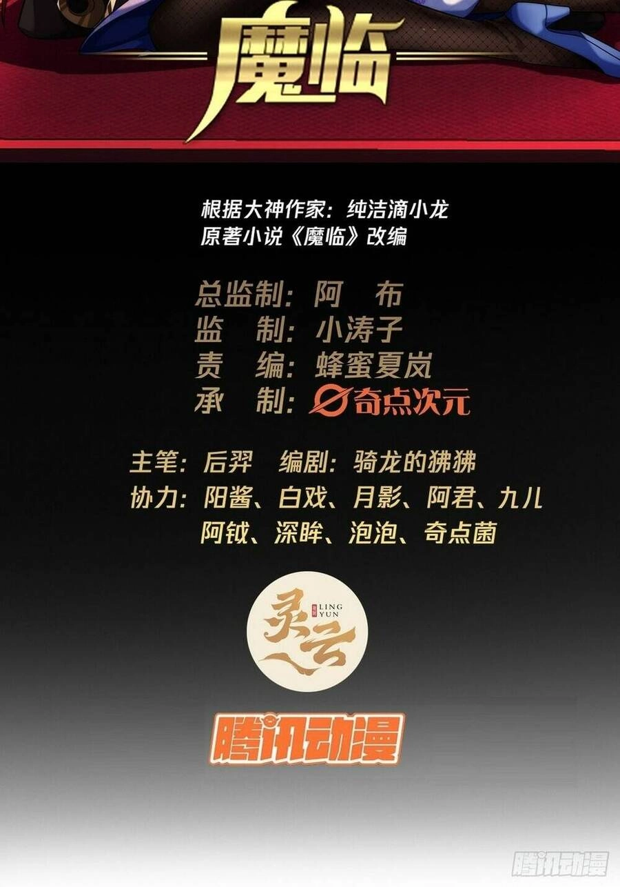 Ma Lâm Thiên Hạ Chapter 44 - 4