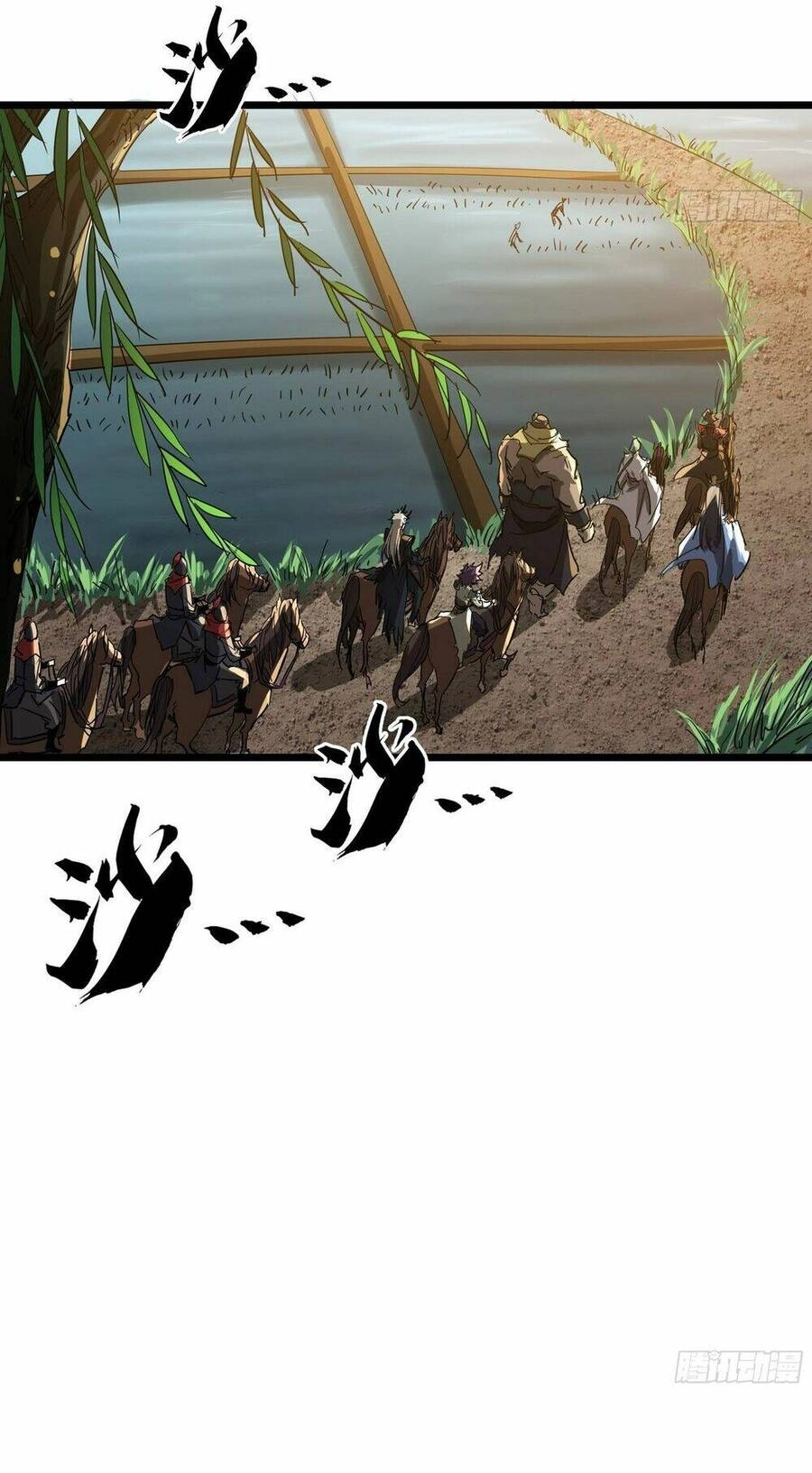 Ma Lâm Thiên Hạ Chapter 46 - 5