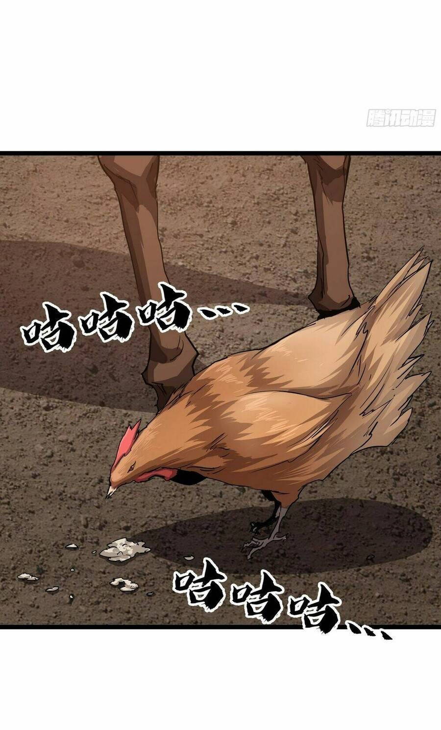 Ma Lâm Thiên Hạ Chapter 46 - 24