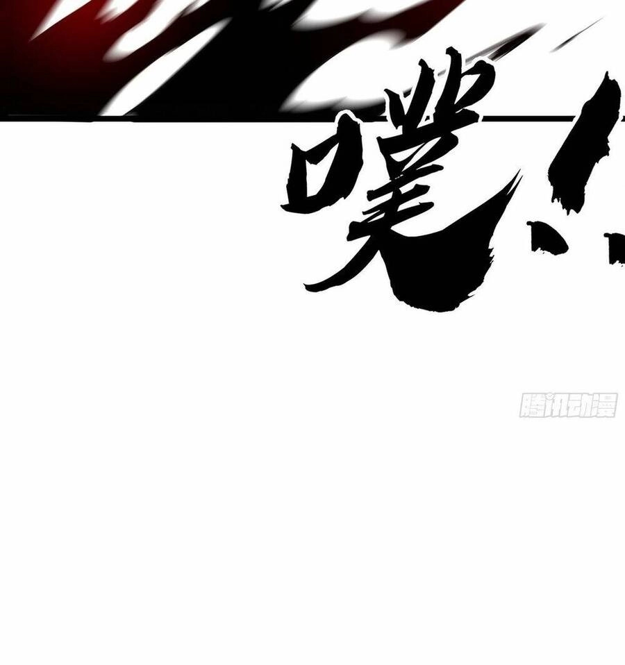 Ma Lâm Thiên Hạ Chapter 46 - 74