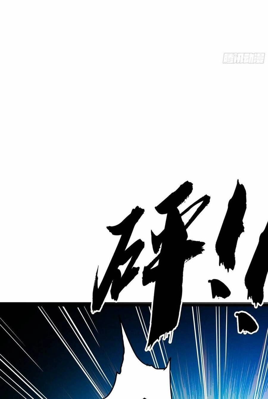 Ma Lâm Thiên Hạ Chapter 47 - 27