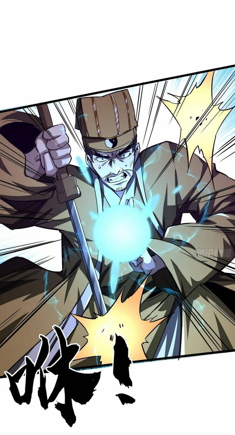 Ma Lâm Thiên Hạ Chapter 47 - 74