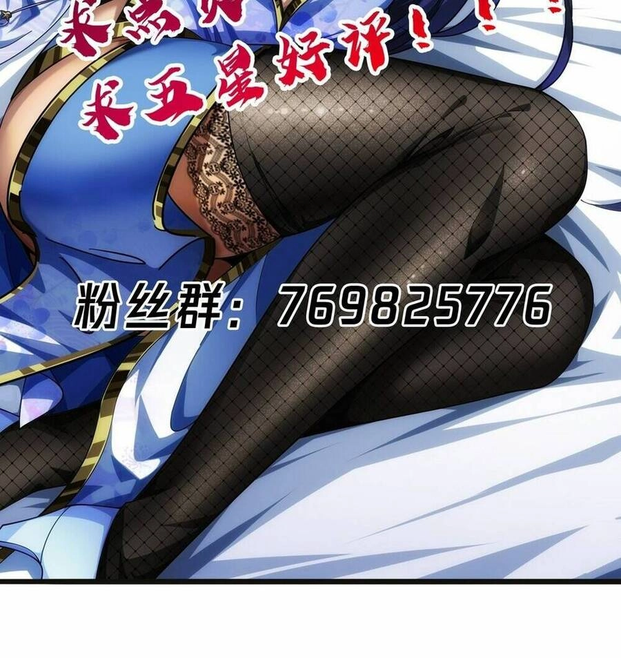 Ma Lâm Thiên Hạ Chapter 47 - 87