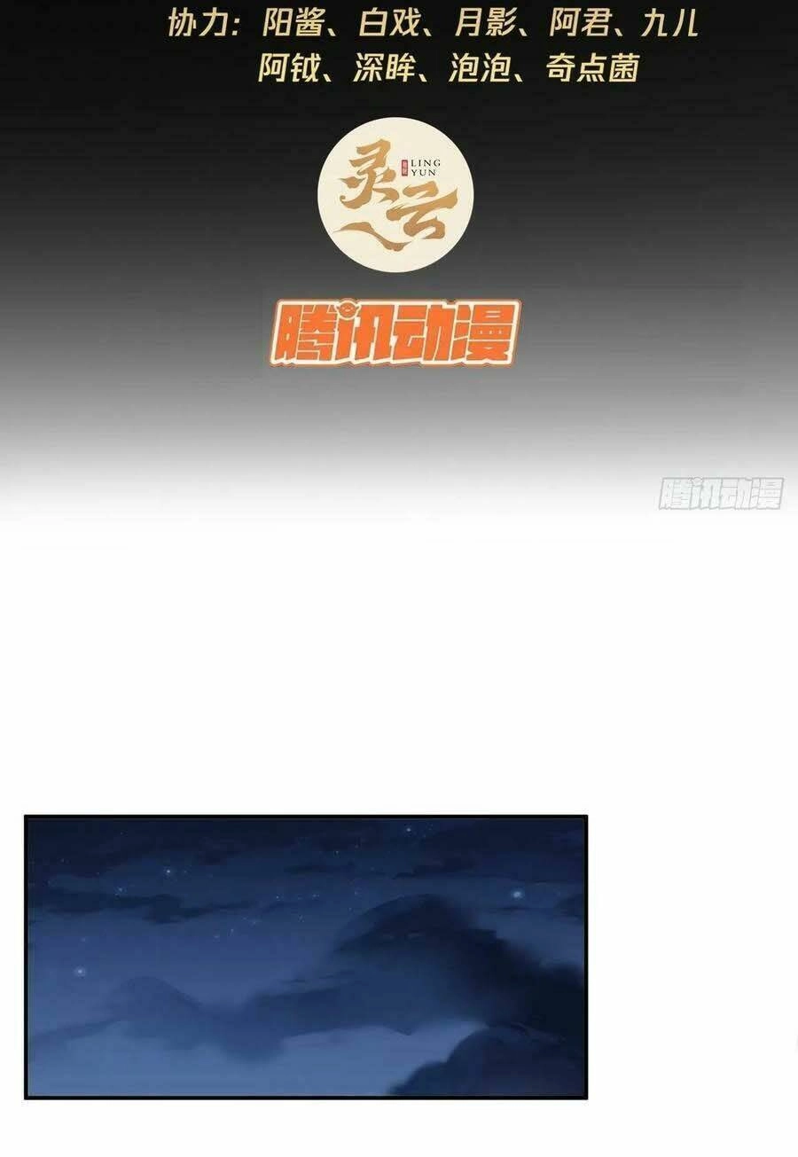 Ma Lâm Thiên Hạ Chapter 54 - 3