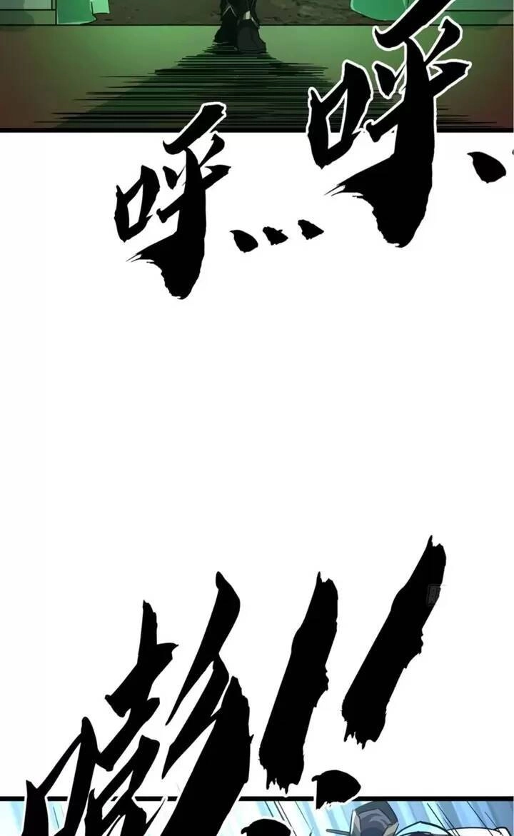 Ma Lâm Thiên Hạ Chapter 59 - 12