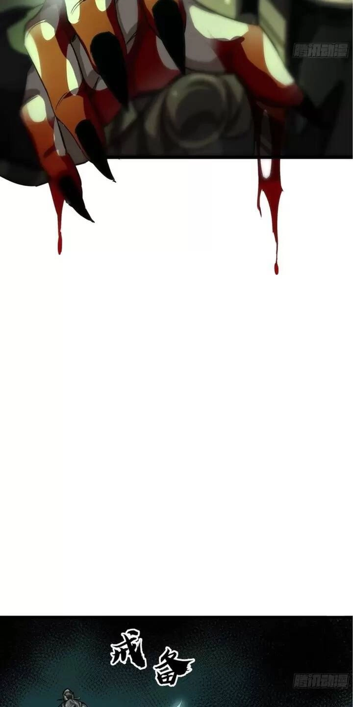 Ma Lâm Thiên Hạ Chapter 59 - 21