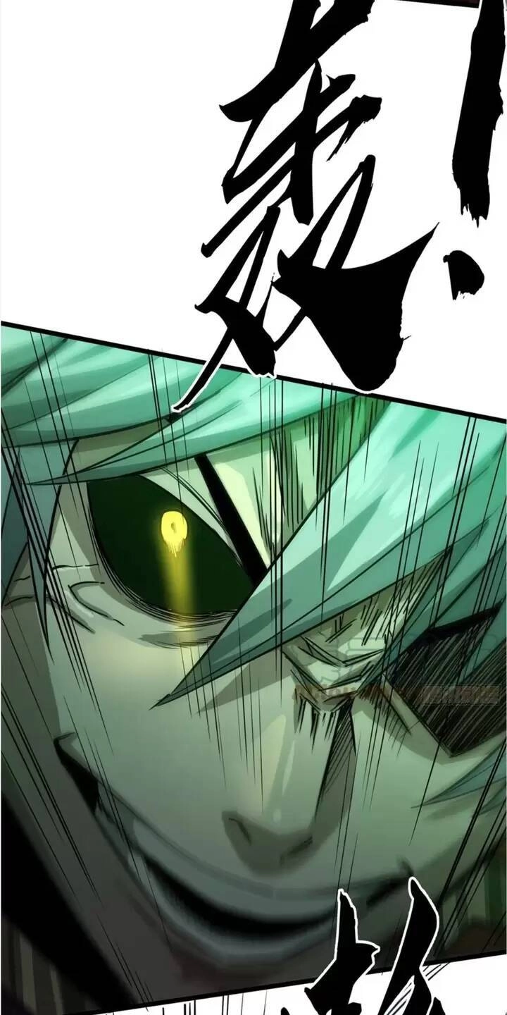 Ma Lâm Thiên Hạ Chapter 59 - 27