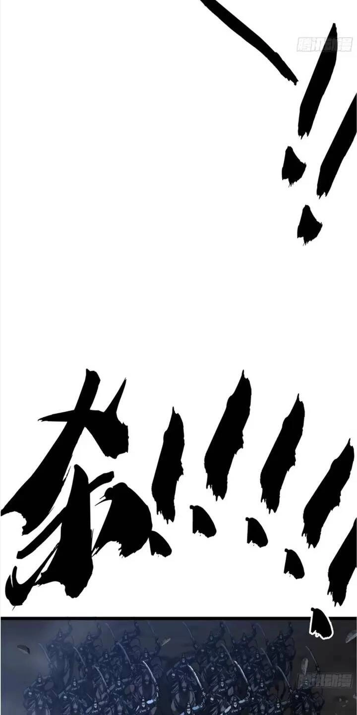 Ma Lâm Thiên Hạ Chapter 59 - 55