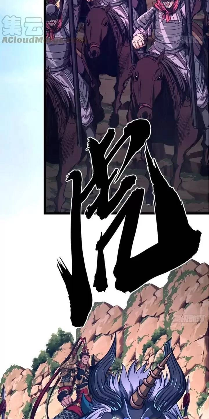 Ma Lâm Thiên Hạ Chapter 60 - 43