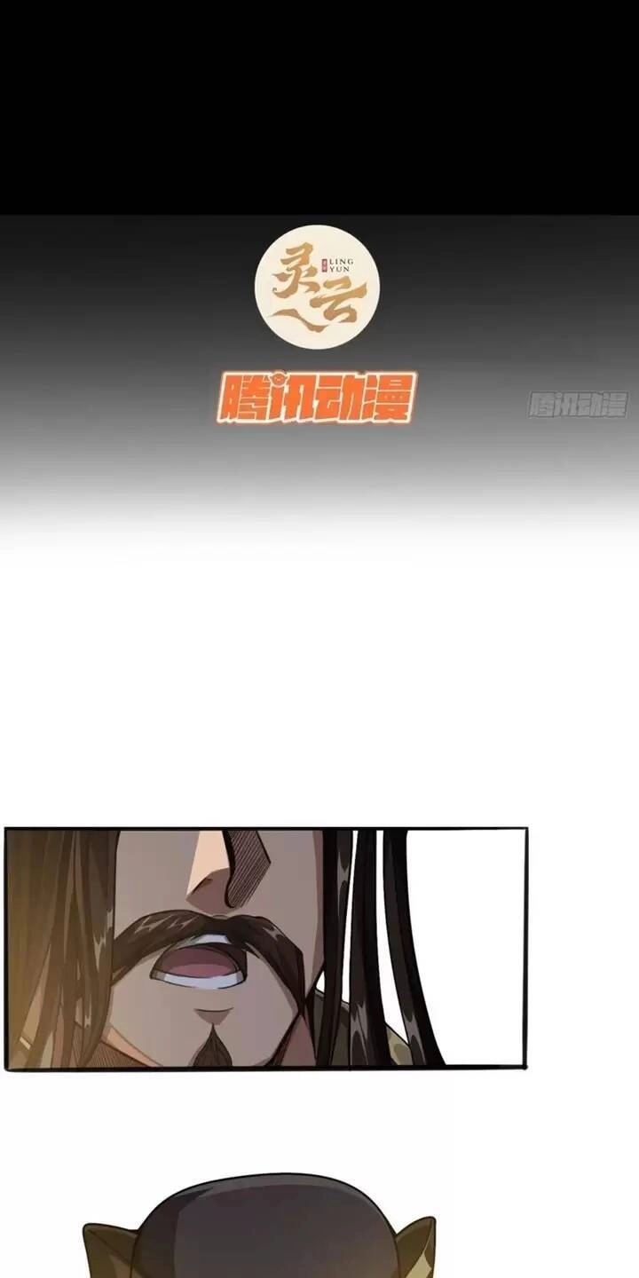 Ma Lâm Thiên Hạ Chapter 62 - 2